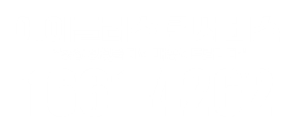 안산 퀵서비스 에이플러스 안산퀵